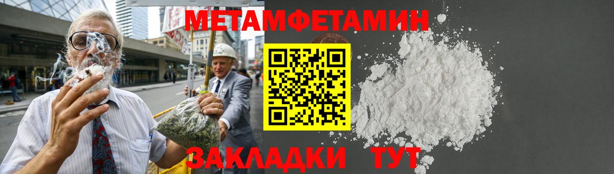 АМФ 98%  АМФЕТАМИН  Тайшет  Вход с VPN 