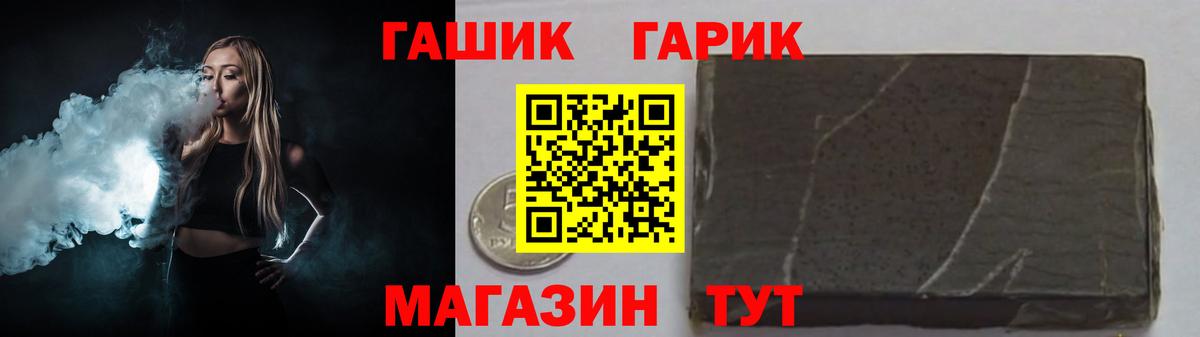 Тайшет  Гашиш Premium  купить наркоту  Вход с VPN  ГАШИШ 