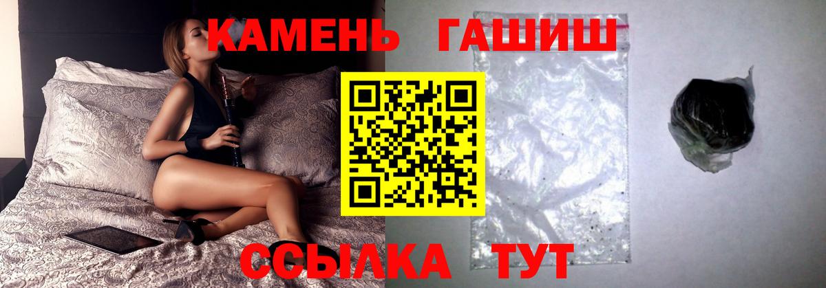 Тайшет  МЕФ  Каннабис  МЕФ   Вход с VPN  ГАШИШ  Cocaine 