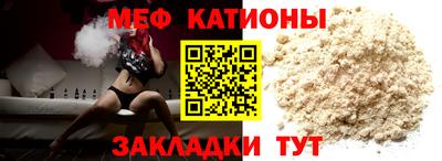 прущая мука Можайск