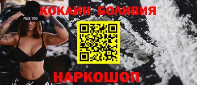 прущий лед Нальчик
