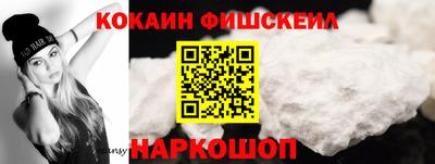 ГАЛЛЮЦИНОГЕННЫЕ ГРИБЫ Наро-Фоминск