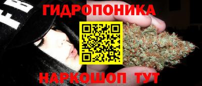 ГАЛЛЮЦИНОГЕННЫЕ ГРИБЫ Наро-Фоминск