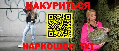 прущая мука Можайск