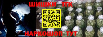 дистиллят марихуана Нарткала