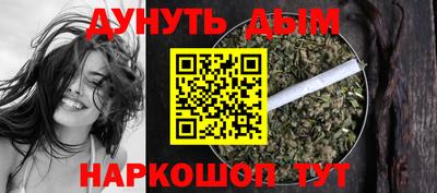 ГАЛЛЮЦИНОГЕННЫЕ ГРИБЫ Наро-Фоминск