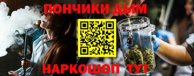прущий лед Нальчик