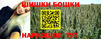ГАЛЛЮЦИНОГЕННЫЕ ГРИБЫ Наро-Фоминск