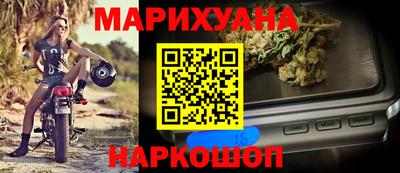 ГАЛЛЮЦИНОГЕННЫЕ ГРИБЫ Наро-Фоминск