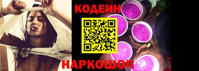 прущий лед Нальчик