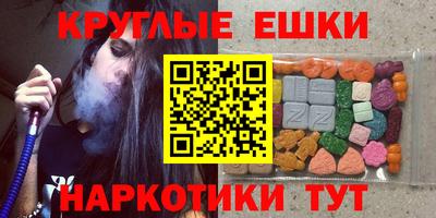 экстази Можга