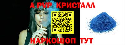 Альфа ПВП Моздок
