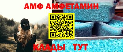 прущий лед Нальчик