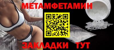 прущая мука Можайск