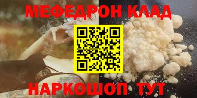 прущая мука Можайск