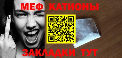прущая мука Можайск
