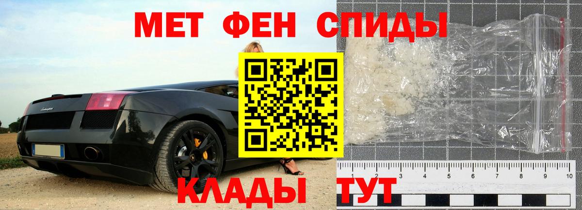 Первитин Декстрометамфетамин 99.9% Тайшет