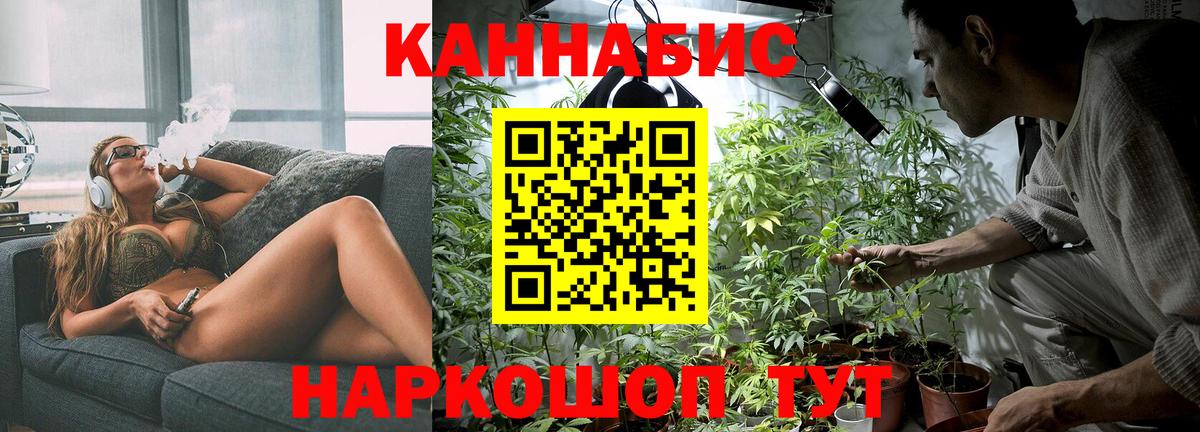 Каннабис ГИДРОПОН Тайшет