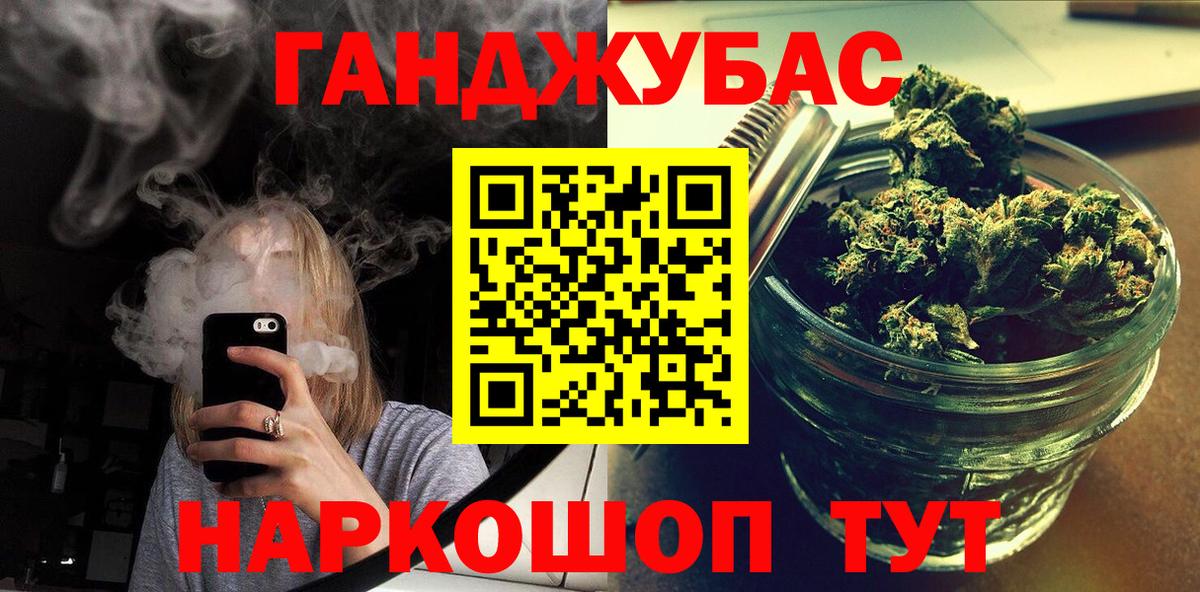 МАРИХУАНА гибрид  Конопля марихуана  Вход с VPN  Конопля тримм  Тайшет 